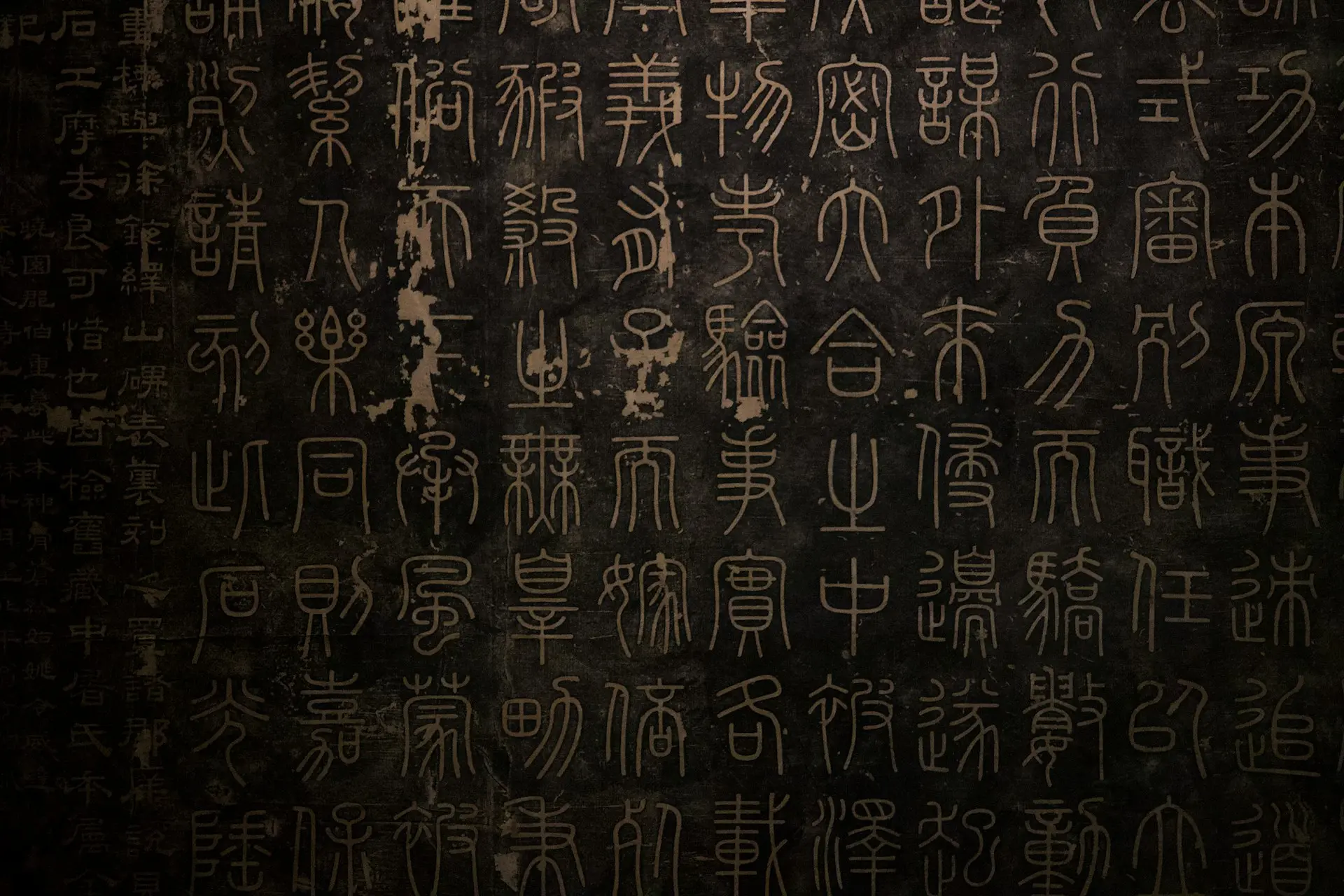 black and white chalk board