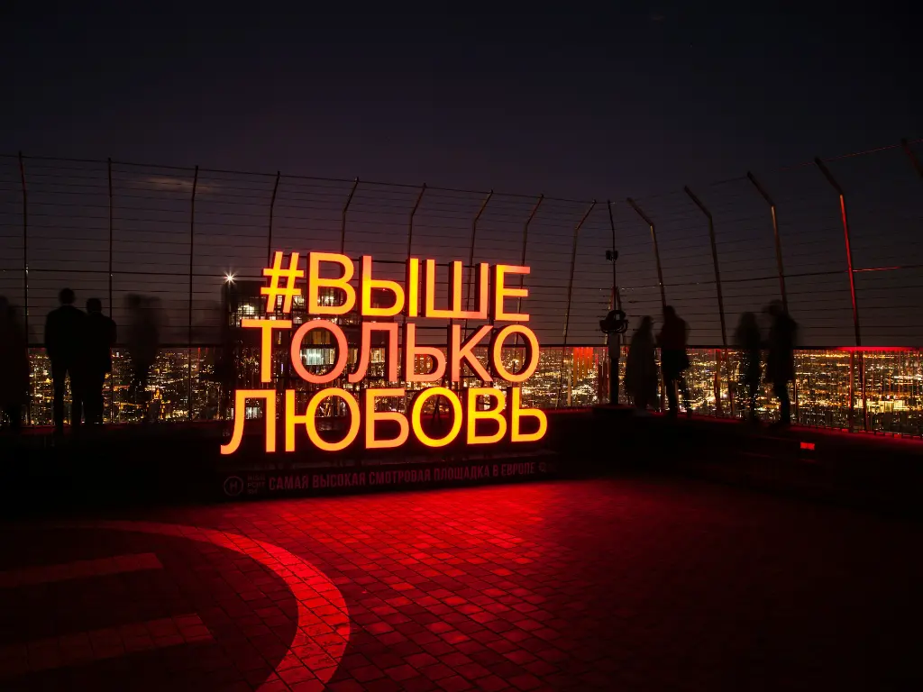 unsplash_So5hq7Ksh_Q_russian.webp
